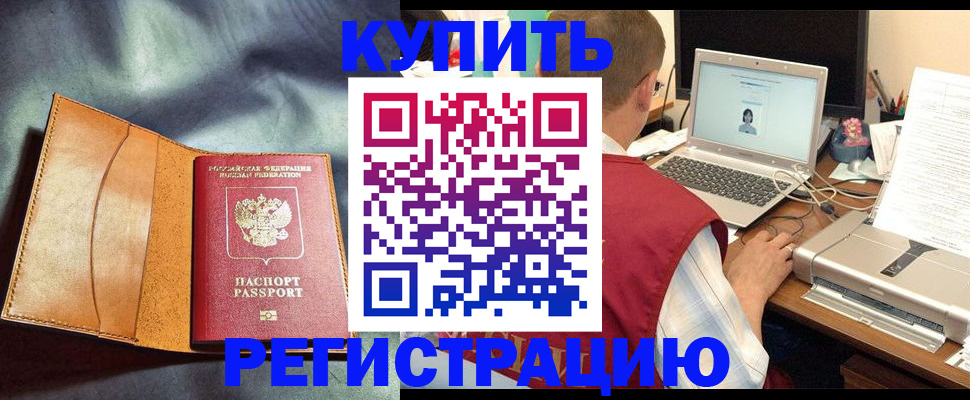 найти адрес прописки в Сергиевом Посаде