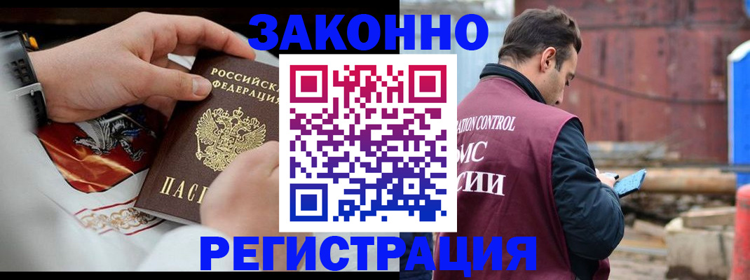 регистрация для школы в Сергиевом Посаде